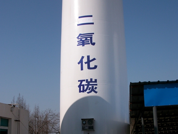 台州工业气体二氧化碳